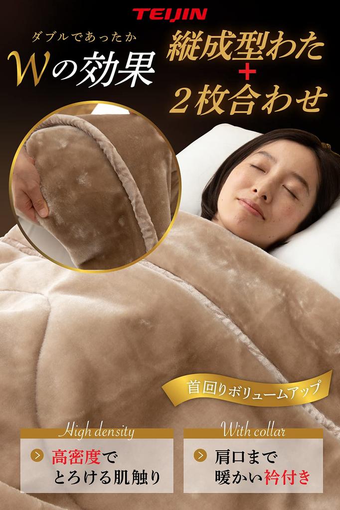 AQUA Comfortable and Clean Series Blanket, Single Size (140 x 200 cm), Champagne Gold, Extra Thick, Warm, Heat Retaining, 866301G7