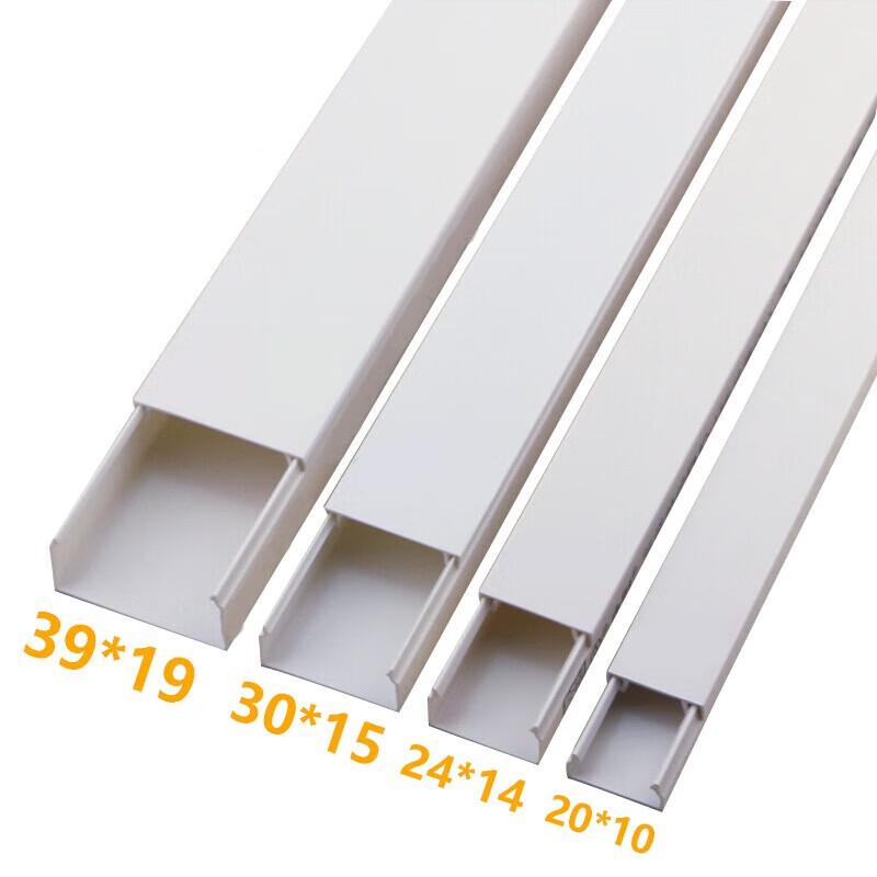 Jingzheng PVC Square Wire Duct
