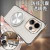 For OPPO Reno 15F 15FS 5G Case Clear Luxury For Magsafe Bracket Plating Protective Back Case For OPPO Reno 15FS 15F Shell Bumper
