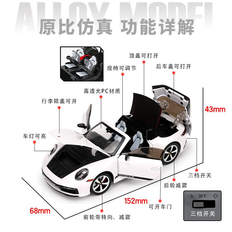 1:32 Porsche 911 Targa GT3 Convertible Roadster Alloy Metal Diecast Model Car Home Trendy Ornaments Computer Desktop Decorations