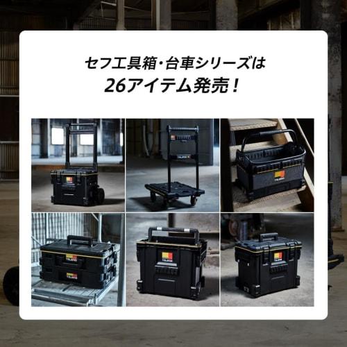 Tajima Safe System Safe Drawer Box Lower Unit TB-HBOXL Parts for the Lower Unit of the Safe Drawer Box. Safe Holder Function On the Outside of the Box