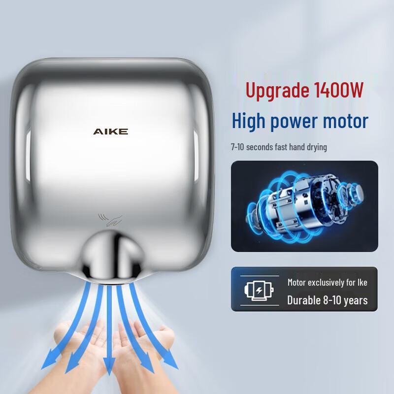 AIKE AK2800 304 Stainless Steel Hand Dryer