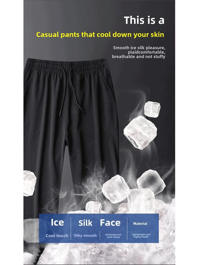 Men's Summer Ice Silk Quick-Dry Breathable Pants with Cuffs for Running and Casual Wear