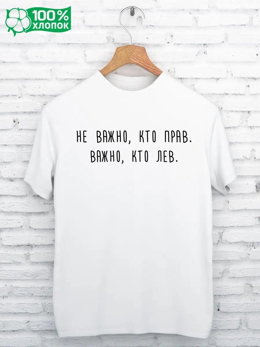 Printed T-shirt IT DOESN T MATTER WHO THE LION IS 4XL