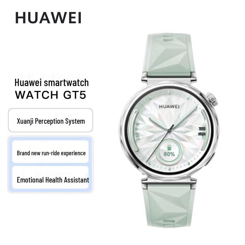 

HUAWEI WATCH GT 5 Smartwatch (CN version)