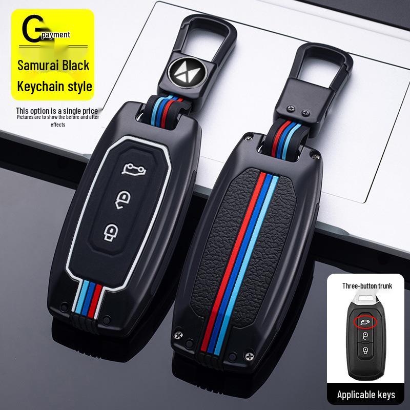 2022 Jiangling Yuhu 7/9 Pickup Truck Metal Key Case & Buckle