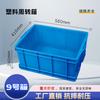 Jiwanggu Plastic Kitchen Storage Basket
