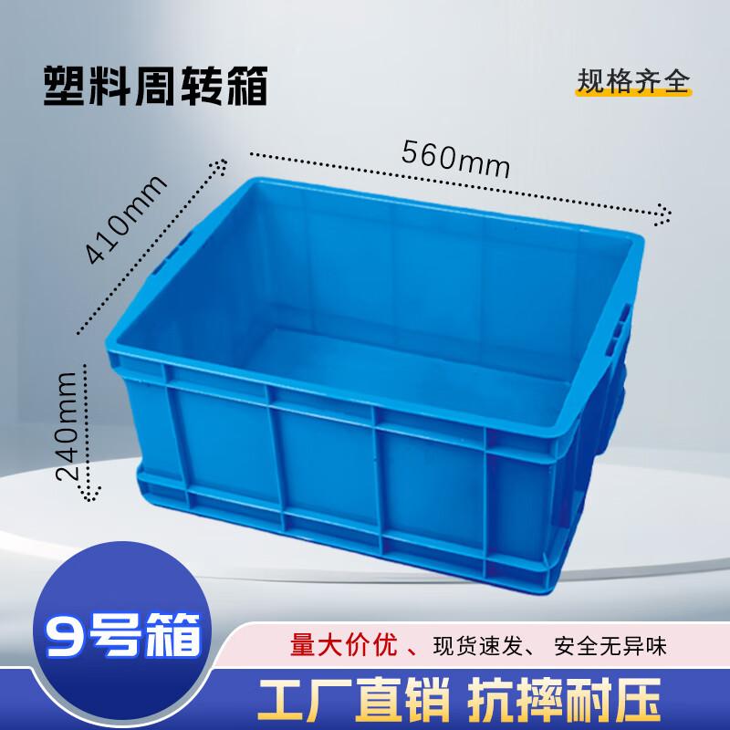 Jiwanggu Plastic Kitchen Storage Basket