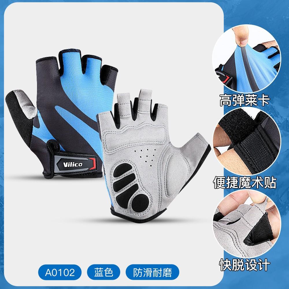 Outdoor Spring and Summer Half-finger Gloves Men and Women Road Bike Cycling Sports Fitness Breathable Sunscreen Non-slip Fishing Gloves