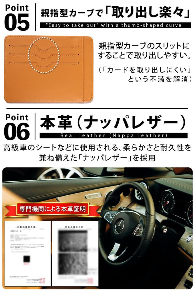 Kyogoku Takumi Kobo Card Case in George Setagaya Slim Card Genuine 3 Camel Men's (Featured Tokoro's Base) Holder, Leather, Cards,