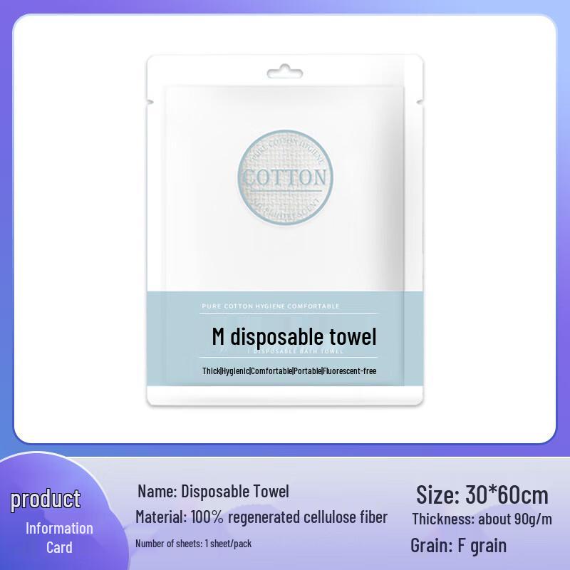 Spring Bear Disposable Thickened Towel & Bath Towel