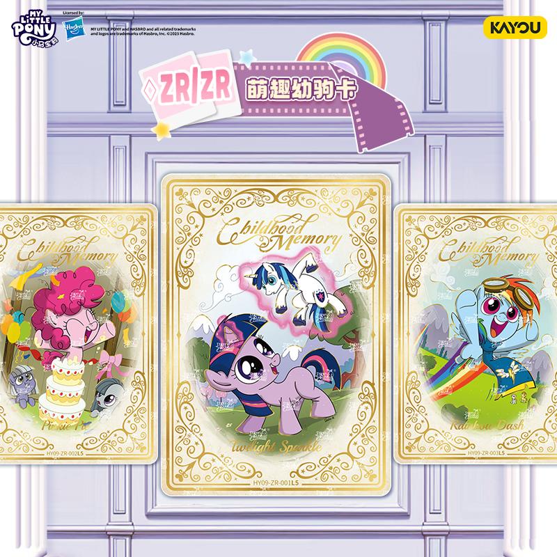 In Stock Card Tour My Little Pony Friendship Eternal Card Moon Bag Part 9 ZR Official Genuine Card Collection Gift