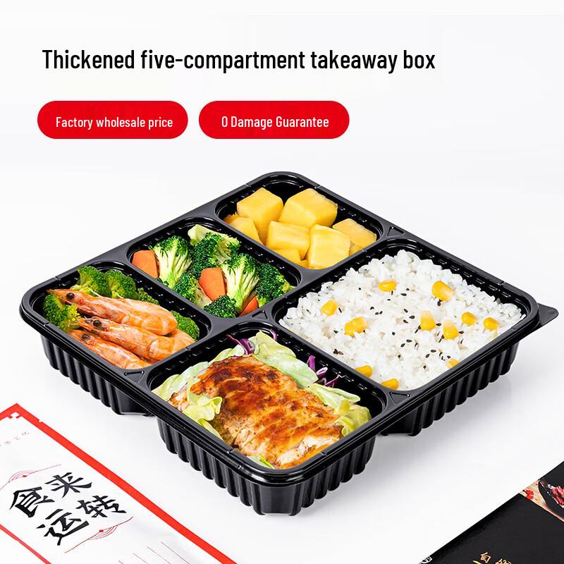 Sai Zhuo 1500ML Disposable Multi-Compartment Black Bento Boxes