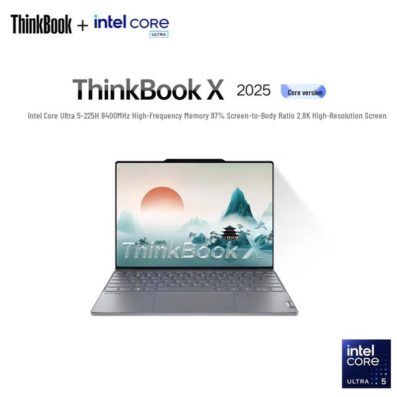 Lenovo ThinkBook X 2025 13.5-inch Laptop (CN version)