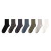 5 Pairs of Men's Cotton Boneless 7a Antibacterial Sweat Absorber Deodorant Solid Color Business Leisure Socks