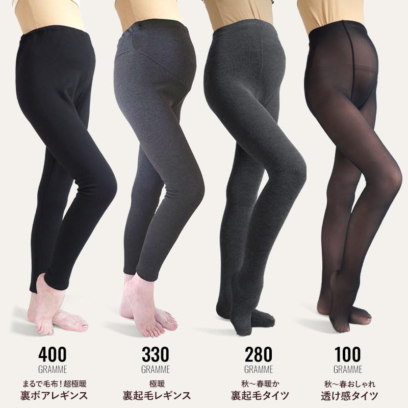 Sweet Mommy Maternity Sheer Fake Fleece Adjustable Cold Cold Extremely Warm Warm Fleece Lined Leggings, Tights, Tights, Lined, Fall/Winter, Waist,