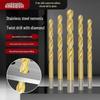 Red Knight M35 Titanium Cobalt Twist Drill Bit