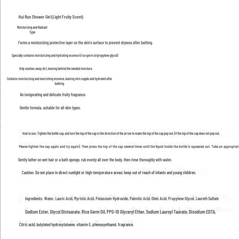 Huiran Light Fruity Shower Gel 590ml