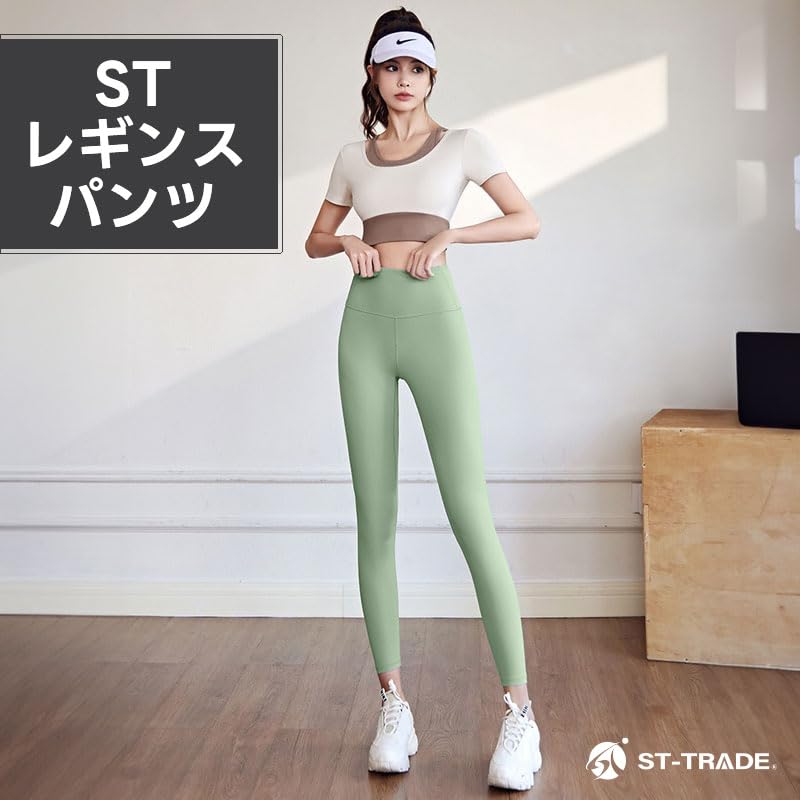 ST Leggings Pants Ivory (M, White)