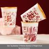 Yangge Disposable Wedding Paper Cups