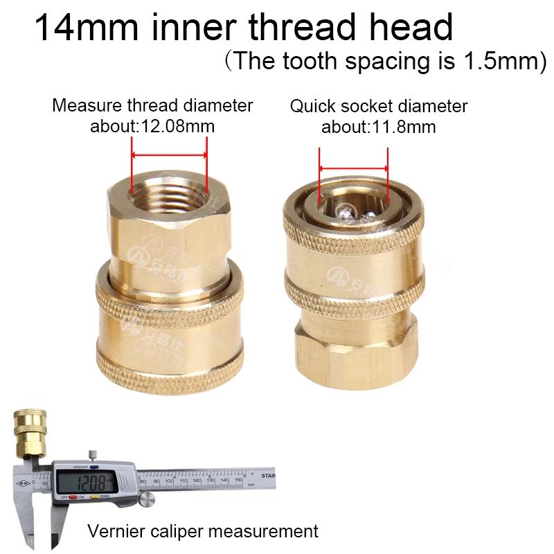 Car Washing Machine High-pressure Stainless Steel Extension Rod To Extend The Length Of Water Gun Spray Cleaning
