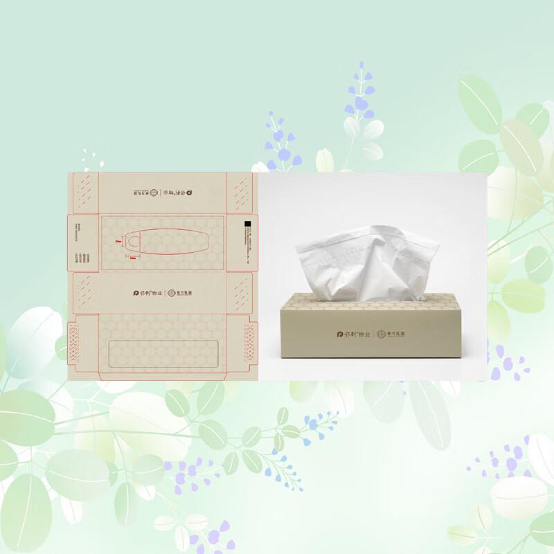 Rectangular 3-Ply Paper Tissue Box Dispenser