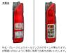 Regius Ace 200 Series Genuine Type Tail Right Side TRISTAR'S [Hiace (1st-8th Generation)] Light, (Driver's Side)