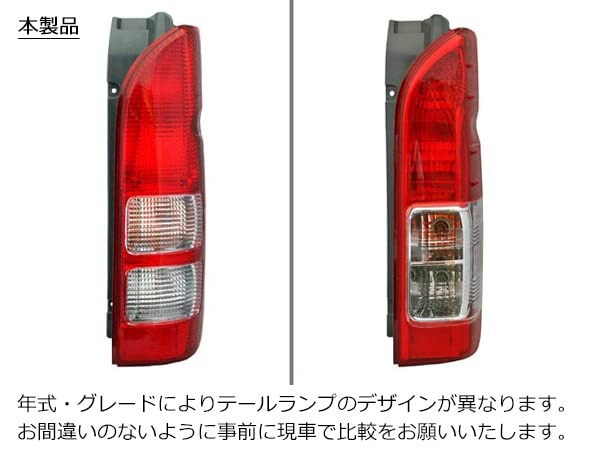 Regius Ace 200 Series Genuine Type Tail Right Side TRISTAR'S [Hiace (1st-8th Generation)] Light, (Driver's Side)