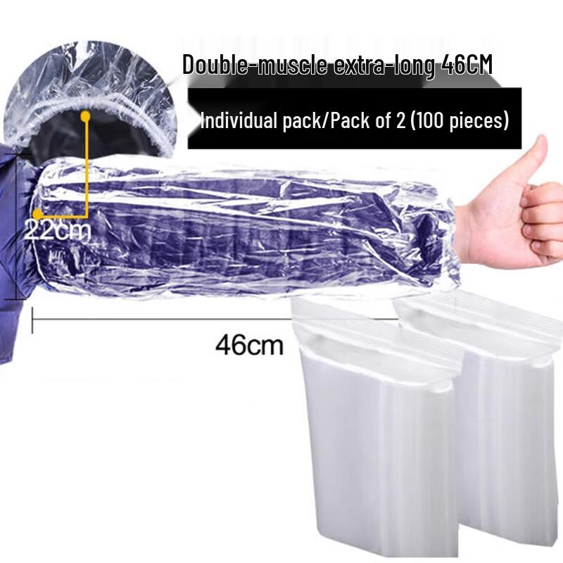 Shengbilei Extra Long Disposable Arm Sleeves