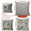 2D Floral Embossed Pattern Digital Printed Pillow Covers Pattern Cushion Cover Suitable For Sofa Bedroom Car Pillow Cover