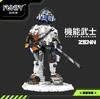 Hip Hop Street Function Samurai Into High Difficulty Assembly Building Block Toy Tide Play National Style Model Ornament