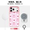Applicable To Apple 17pro Mobile Phone Case, Advanced Sense 16 Replaceable Back Plate 15promax Magnetic Mobile Phone Case, Bow.