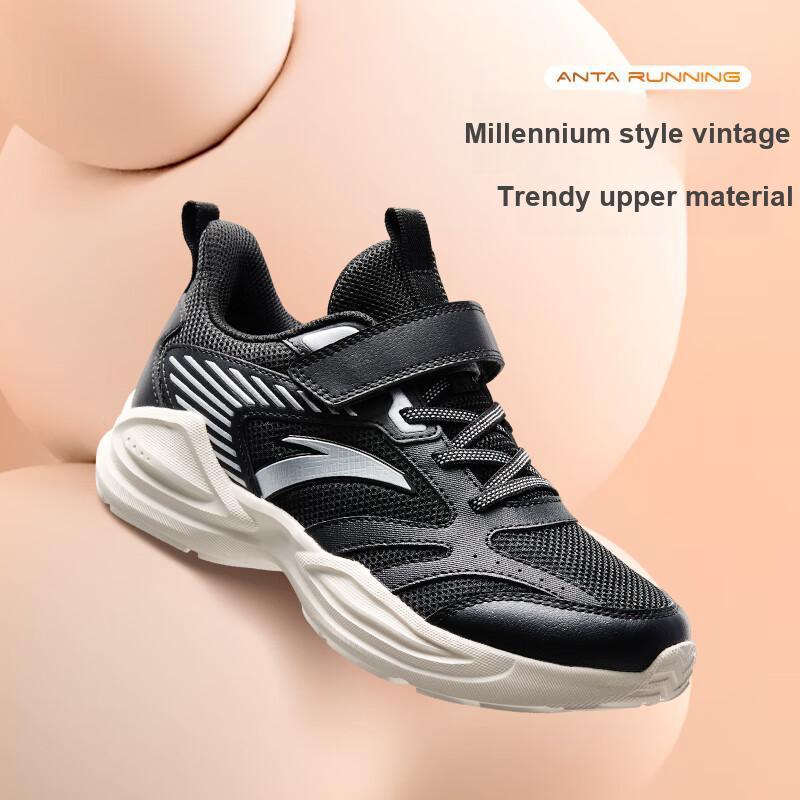 Anta Kids Fabric Versatile Trendy Simple Lightweight Breathable Low-Top Running Shoes Kids sneaker Black Silver White A12435522-5