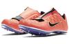 Nike Zoom Long Jump 4 Track Spikes 'Bright Mango' 415339-800