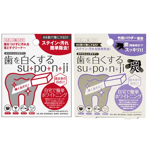 

Teeth Whitening SuEpoEnEji Charcoal Sponge Toothbrush (Regular + Charcoal) Set of 2
