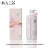 Hanfang Wugu Relaxing Scent Body Wash