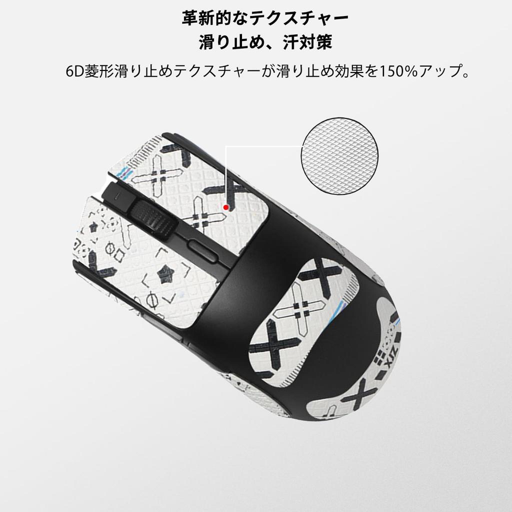 NOUKAJU Protiskluzová páska pro herní myš Razer Viper V3 Pro - Ultratenká, vysoce absorpční, protiskluzová páska pro herní myš (Bílý)