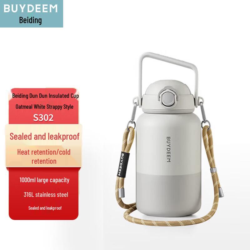 Buydeem Tonton Insulated Water Bottle