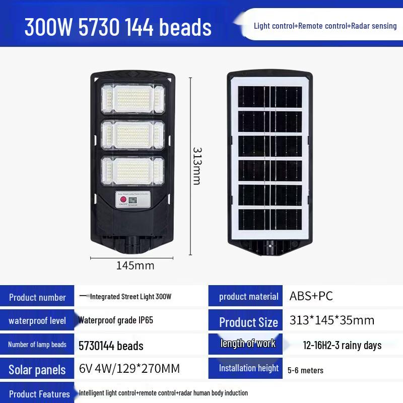 UOSU 300W Integrated Solar Motion Sensor Outdoor Light