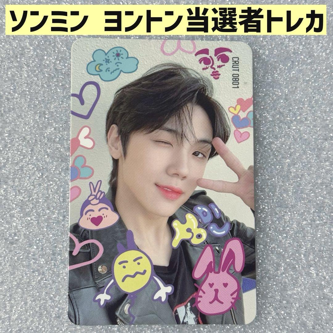 

[USED] CRAVITY Sungmin Yeontong Winner Trading Card Bonus