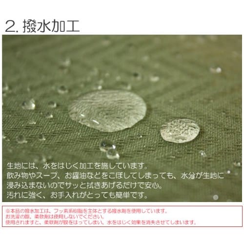 Cleib Herringbone Water-Repellent Table Runner, Green, 25x230cm, FS006