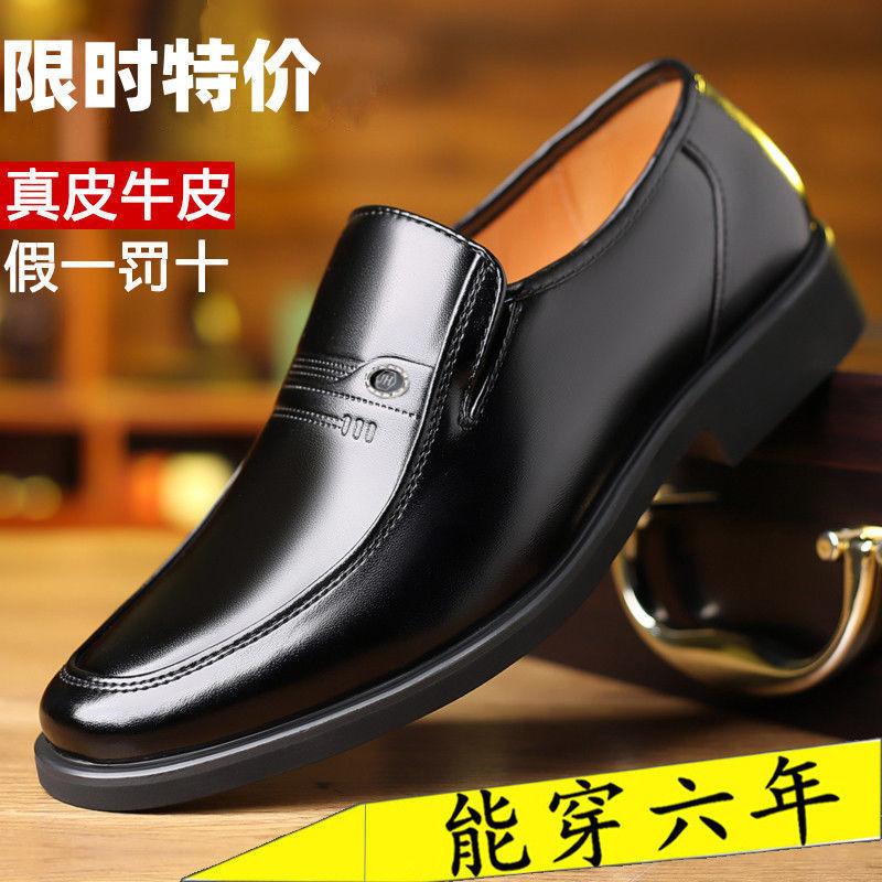 % Мужская кожаная обувь весна и осень новая деловая повседневная кожаная обувь кожаная средняя 38