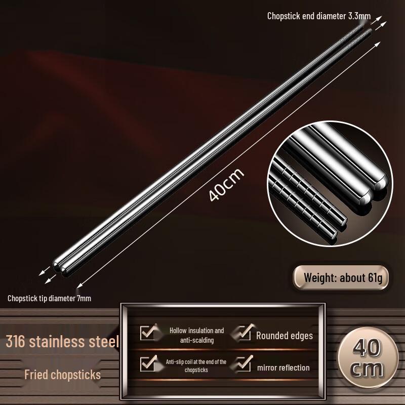Deou Xingguang 40cm 316 Stainless Steel Frying & Hotpot Chopsticks