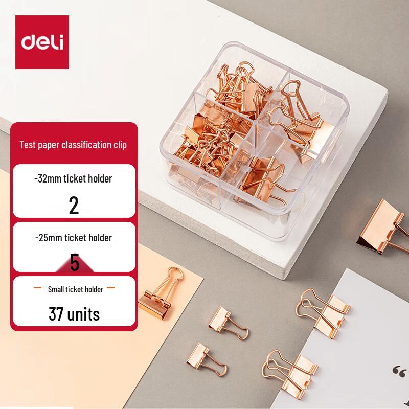 Deli 44-Piece Rose Gold Binder Clip Set