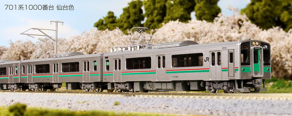 KATO N Gauge 701 Series 1000 Series Sendai Color Set Model Train 4-Car 10-1553