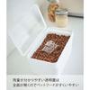 Yamazaki Airtight Pet Food Container 1.5kg with Measuring Cup, White.