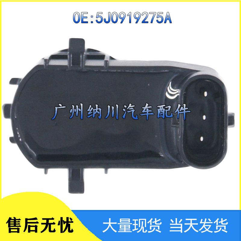 Skoda Fabia Reversing Radar Sensor 5J0919275A