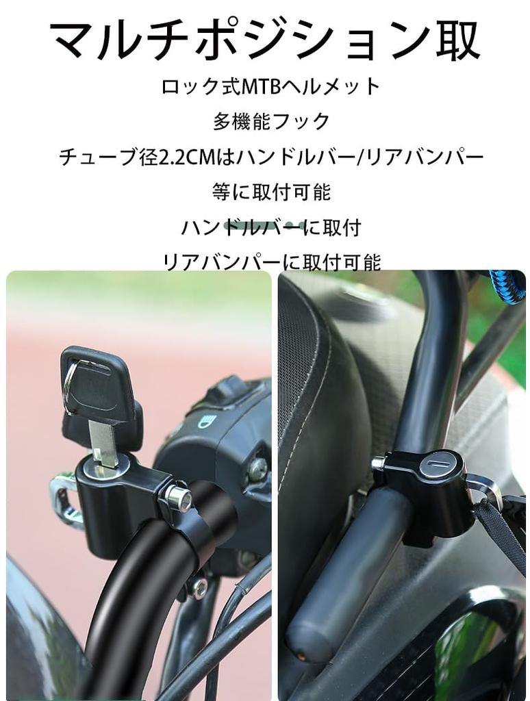 Helmet Holder for Motorcycles, Helmet Lock, 0.9 - 1.1 Inches (22 - 28 Mm),