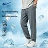 Men's Sun Protection Ice Silk Jogger Pants