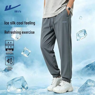 Men's Sun Protection Ice Silk Jogger Pants